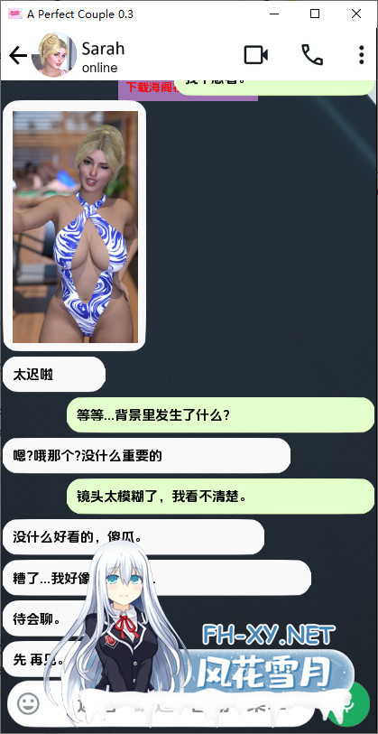 [SLG/汉化/3D/动态/更新]完美情侣/A Perfect Couple[Ver0.7][PC+安卓/880M]-4.png