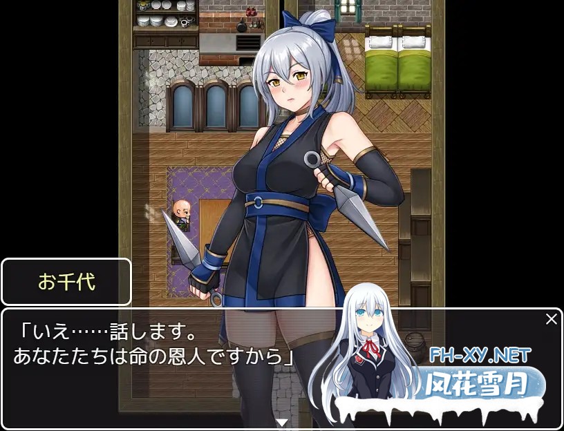 [RPG/AI汉化/口交/羞耻/中出/强X/巨乳][RJ01511106/sweet princess社团]女忍者忍法帖 千代/くノ一忍法帖 お千代[PC+安卓/1.60G]-6.jpg