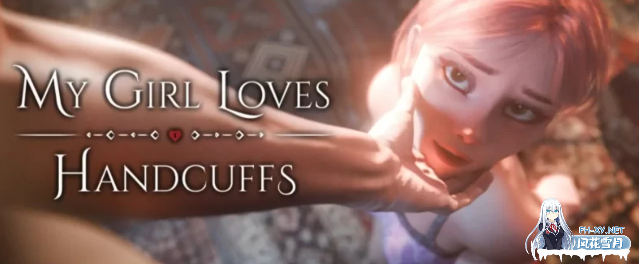 [调教SLG/AI汉化/3D步兵] 我的女孩喜欢手铐My Girl Loves Handcuffs Ver0.2 AI汉化步兵版 [800M/新作]-3.png