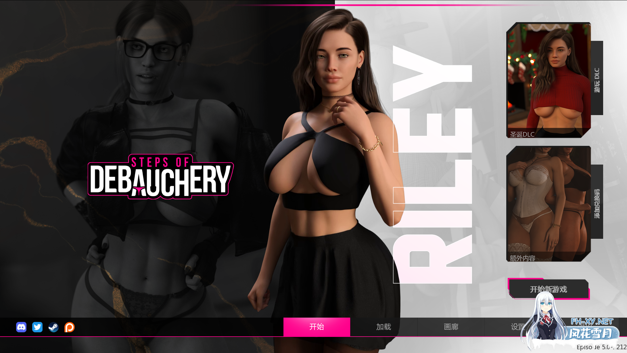 [精品SLG大作/官中/NTR/堕落/PC]堕落之路 Steps of Debauchery Ep.5-12.12 官方中文步兵版+DLC+奖励代码[12.7G]-1.png