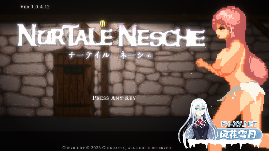 [日系像素ACT/官中/全动态/触手/PC]ナーテイル・ネーシェ nurtale nesche v1.0.4.12b 官方中文步兵版[1.47G]-4.png