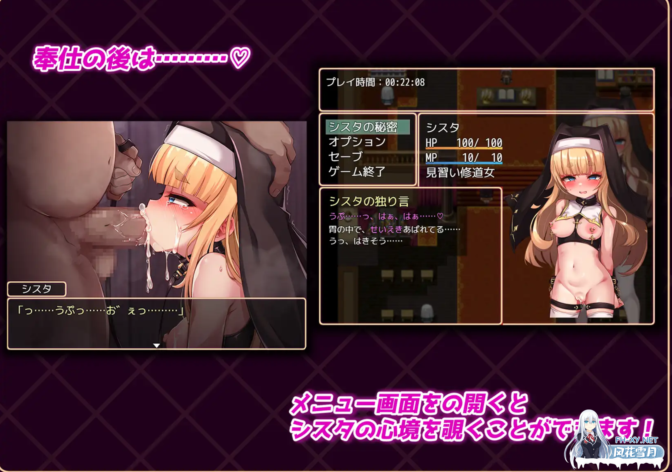 [日式RPG/AI汉化/动态CG] 修女是大家的飞机杯!!～为期7天的奴隶杏生活～ AI汉化版 [1.5G/新作/CV]-5.png