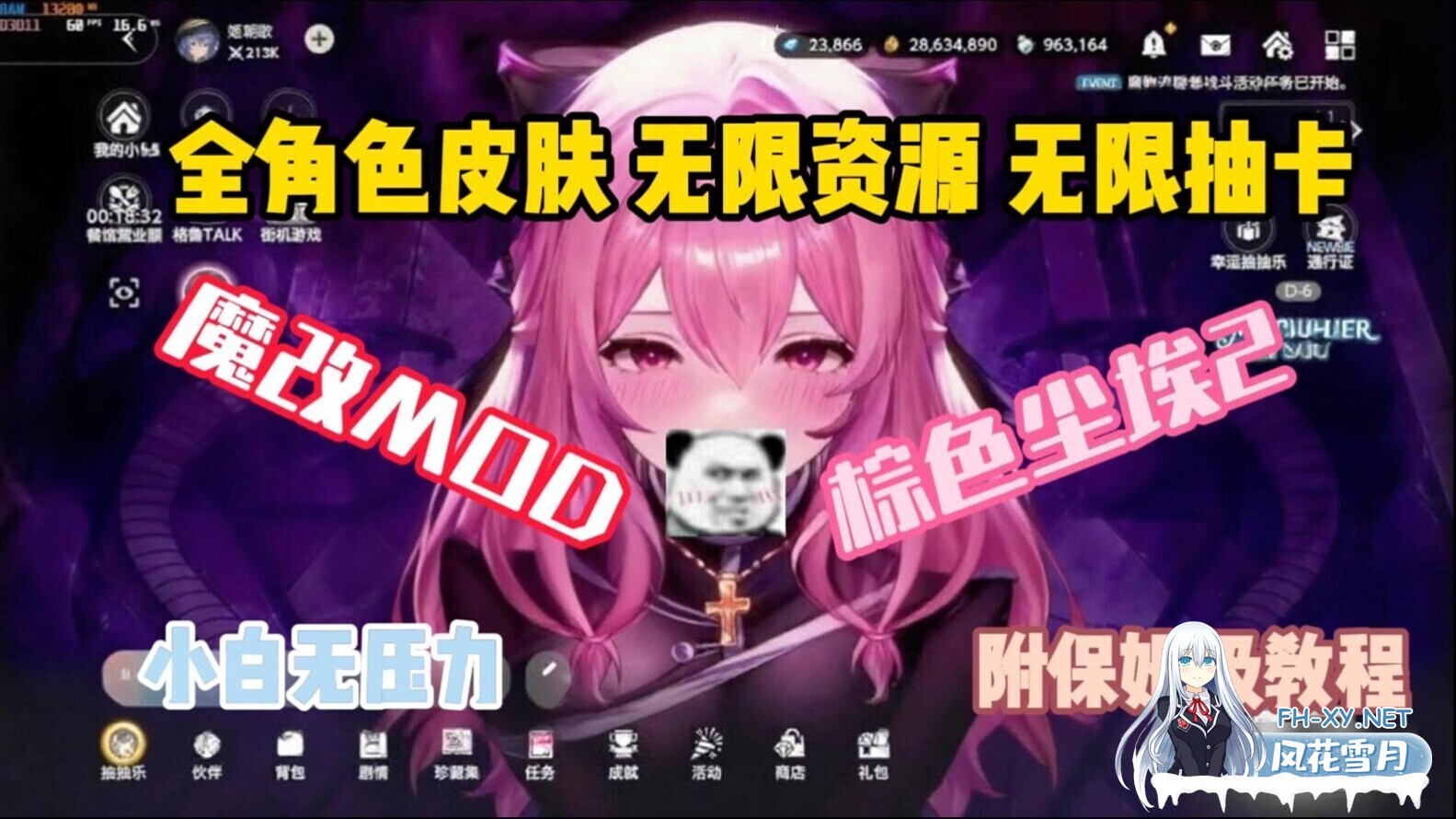[二游单机版/带绅士MOD] 棕色尘埃2 12月最新单机完整版+绅士MOD整合 [19G/更新]-1.jpg