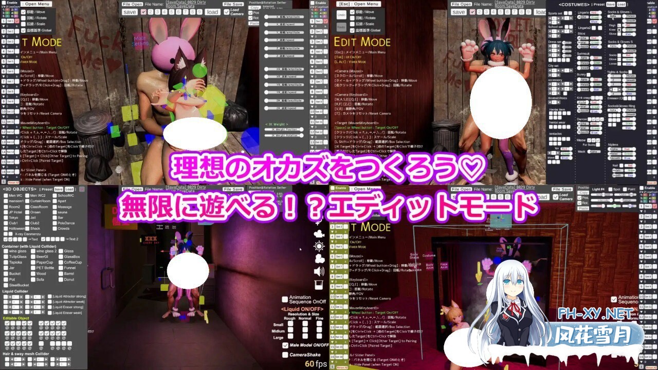 [SLG/PC] 3D！？定制性欲素材生成器 3D!かすたむオカズメーカー v1.0.0 生肉 [1.48G]-4.jpg