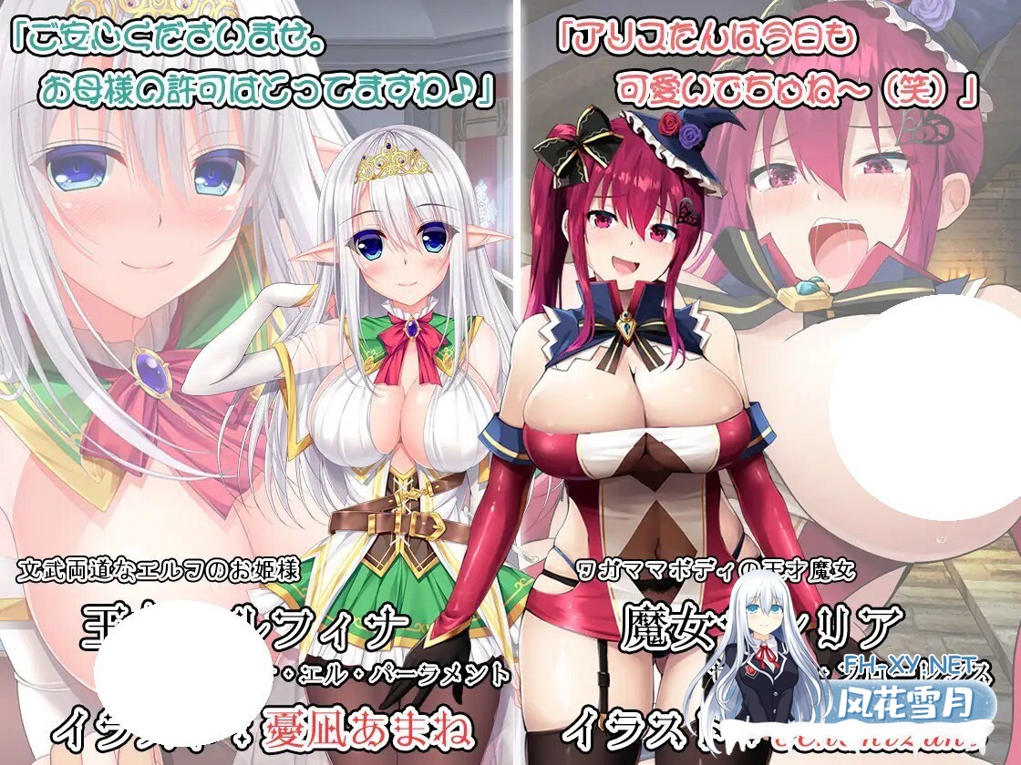 [RPG/PC] 巨乳剑士的意外征程从零开始的魔王讨伐 おっぱい剣士がクエストしてたら魔王討伐してました 机翻 [2.04G]-4.jpg