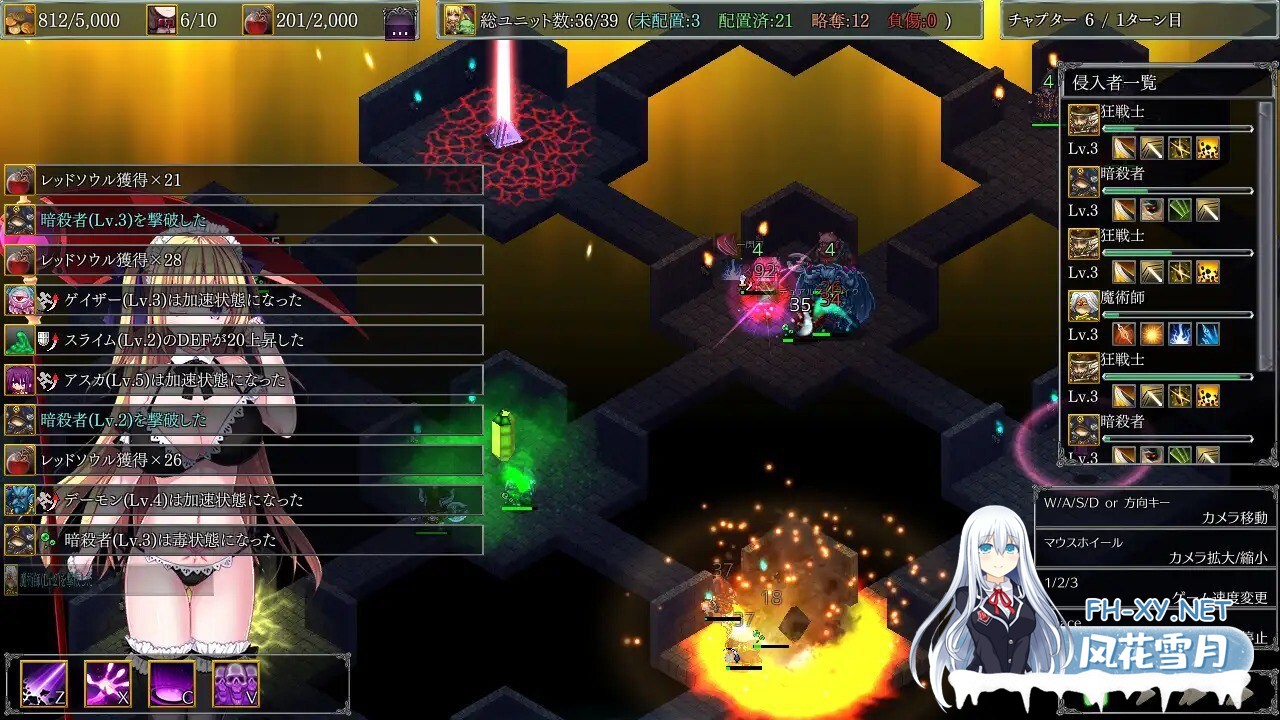 [SLG/PC] 地下城军团-献予魔王的少女们- ダンジョンズレギオン-魔王に捧ぐ- v1.3.2官方中文版 [745M]-2.jpg