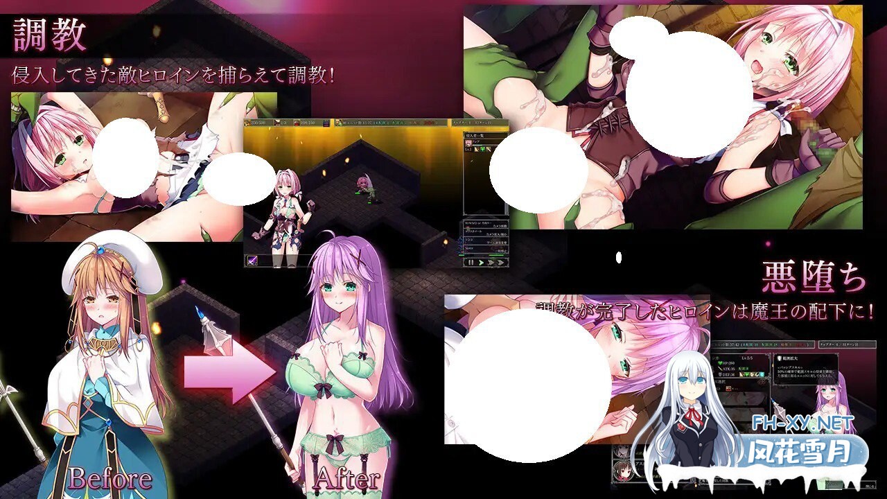 [SLG/PC] 地下城军团-献予魔王的少女们- ダンジョンズレギオン-魔王に捧ぐ- v1.3.2官方中文版 [745M]-4.jpg