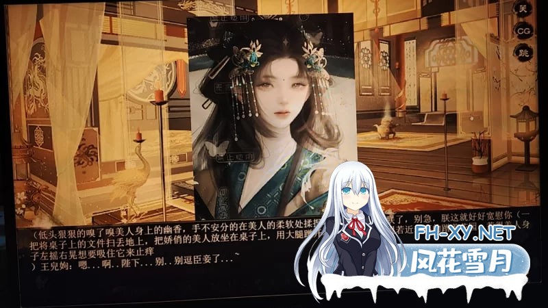 [SLG/PC]高自由变态游戏君成录 内置修改器 [4.5g]-3.jpg