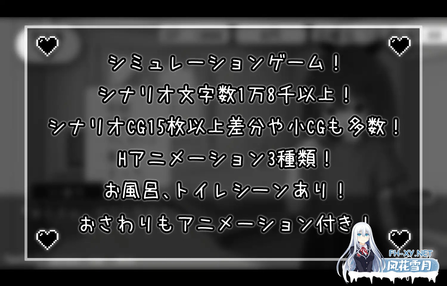 [SLG/精翻汉化/触摸/萝莉/手交/中出/口交/小便/更新][RJ01438939/えちえちさん社团]甜蜜的依赖/Sweet Dependency[Ver1.0.4+金手指代码][PC/1.20G]-2.jpg