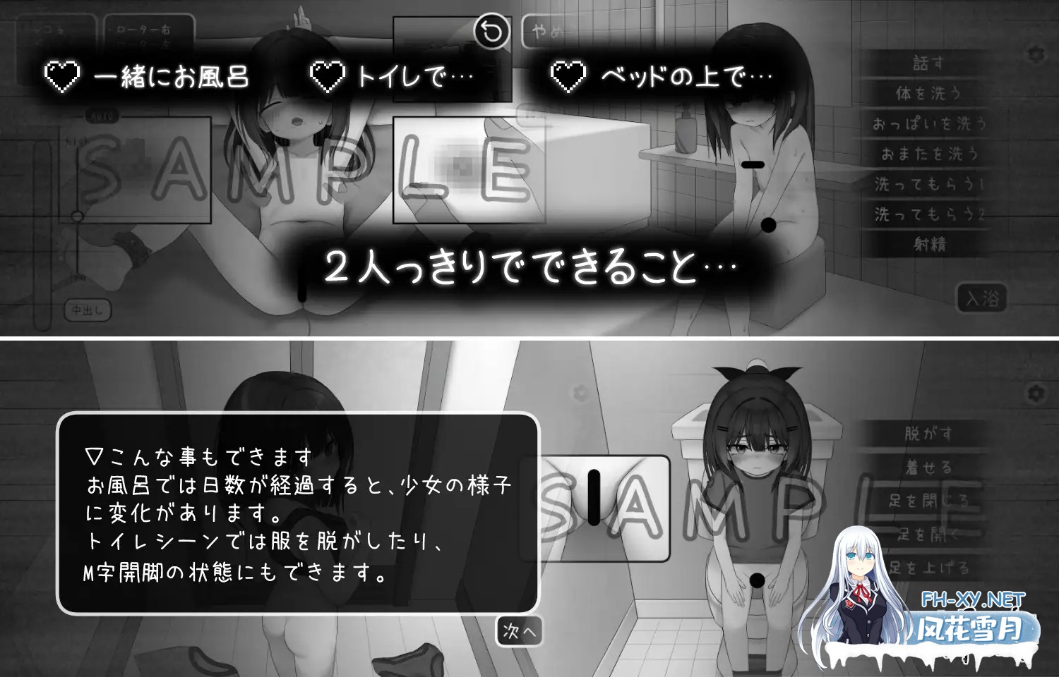 [SLG/精翻汉化/触摸/萝莉/手交/中出/口交/小便/更新][RJ01438939/えちえちさん社团]甜蜜的依赖/Sweet Dependency[Ver1.0.4+金手指代码][PC/1.20G]-4.jpg