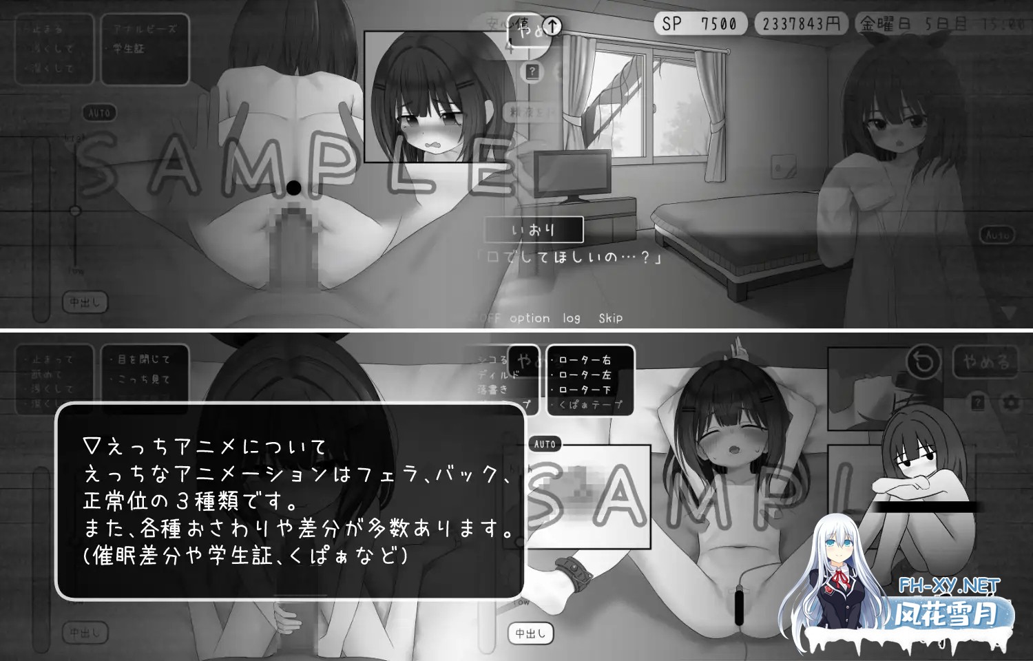 [SLG/精翻汉化/触摸/萝莉/手交/中出/口交/小便/更新][RJ01438939/えちえちさん社团]甜蜜的依赖/Sweet Dependency[Ver1.0.4+金手指代码][PC/1.20G]-3.jpg