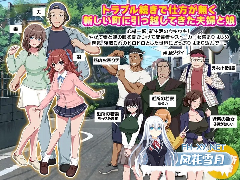 [RPG/机翻+AI文本/制服/NTR/后宫/怀孕][RJ01353111/VITAKAISER社团]让家人陷入怀孕麻烦…妻子与女儿的秘密…/孕ませトラブル家族 …妻と娘の秘密…[PC/1....-3.jpg