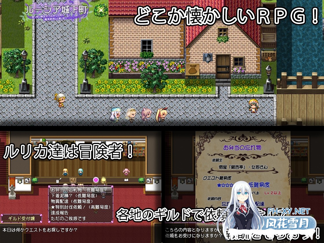 [RPG/汉化]巨乳剑士的意外征程从零开始的魔王讨伐 Ver1.01 AI汉化版[PC/2.8G]-6.jpg