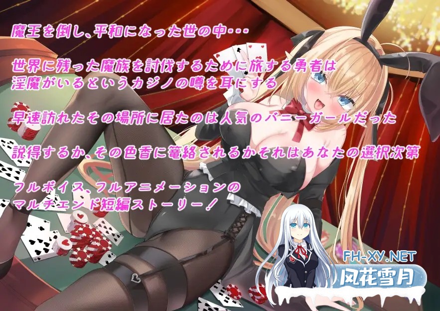 [RPG/机翻+AI文本/色诱/正太/反向奸/乳交][RJ01476383/さんとり社团]兔女郎危机/Bunny Crisis ～バニークライシス～[PC/3.20G]-3.jpg