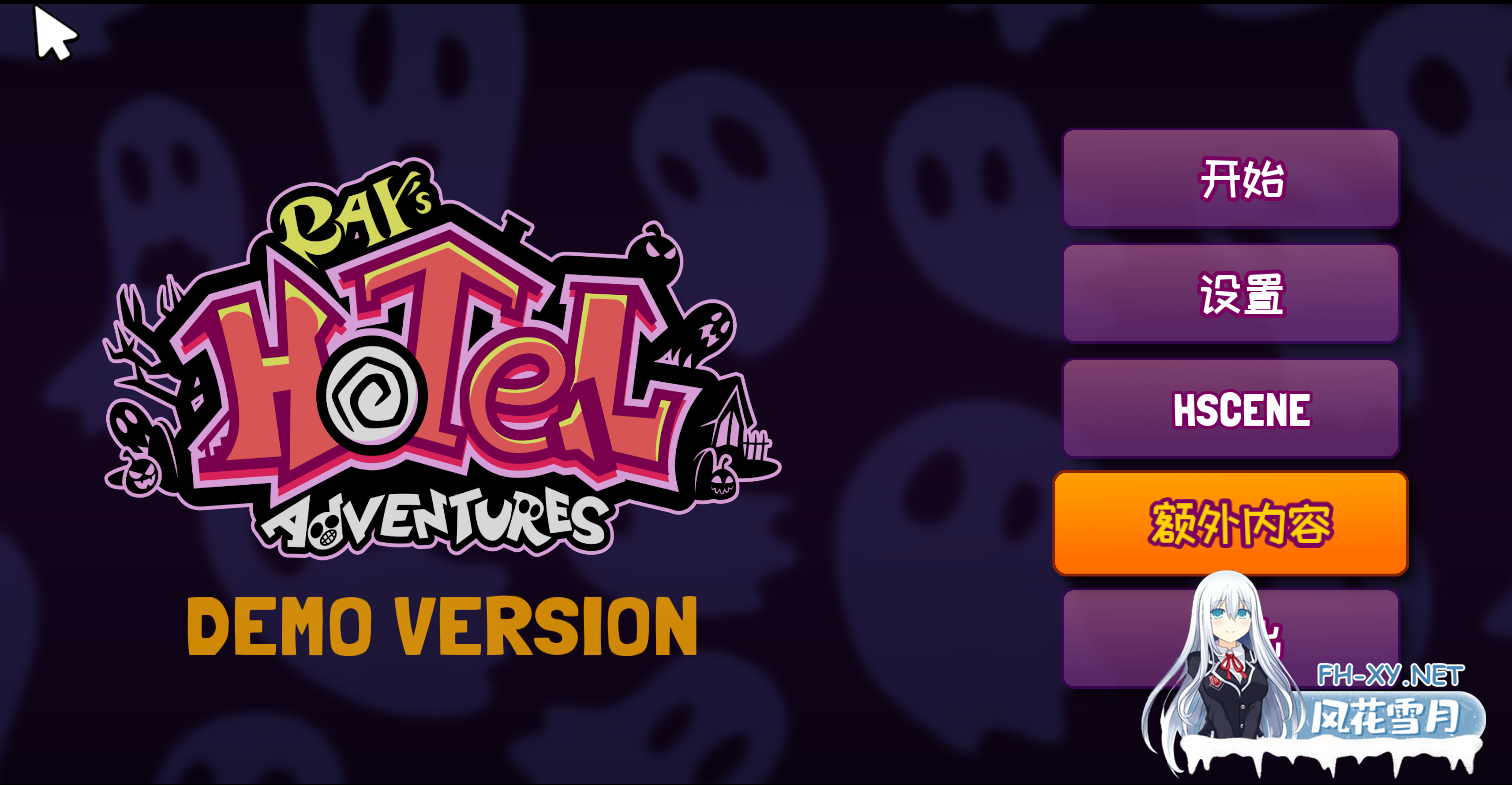 PC[俯视角探索战斗街机ACT女鬼榨精][H版路易吉鬼屋]Ray's Hotel Adventures~V1.0官中动态步兵[1.1G]-4.png