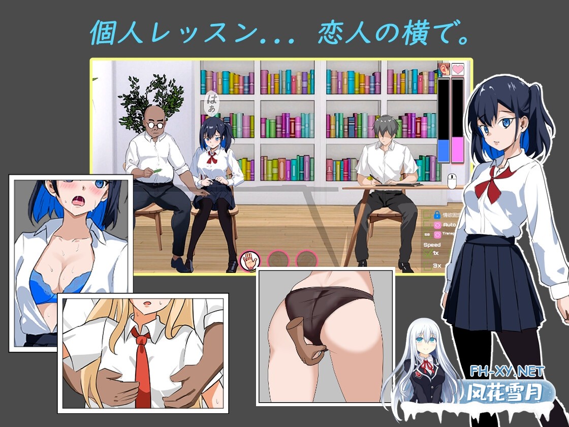 [精品SLG/官中/动态]NTR课程/NTRレッスン Ver1.92 官方中文步兵版+DLC[PC/5.3G]-1.jpg