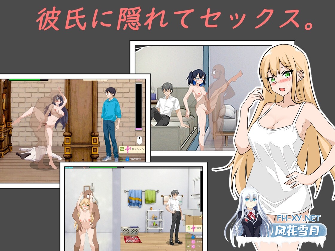 [精品SLG/官中/动态]NTR课程/NTRレッスン Ver1.92 官方中文步兵版+DLC[PC/5.3G]-2.jpg