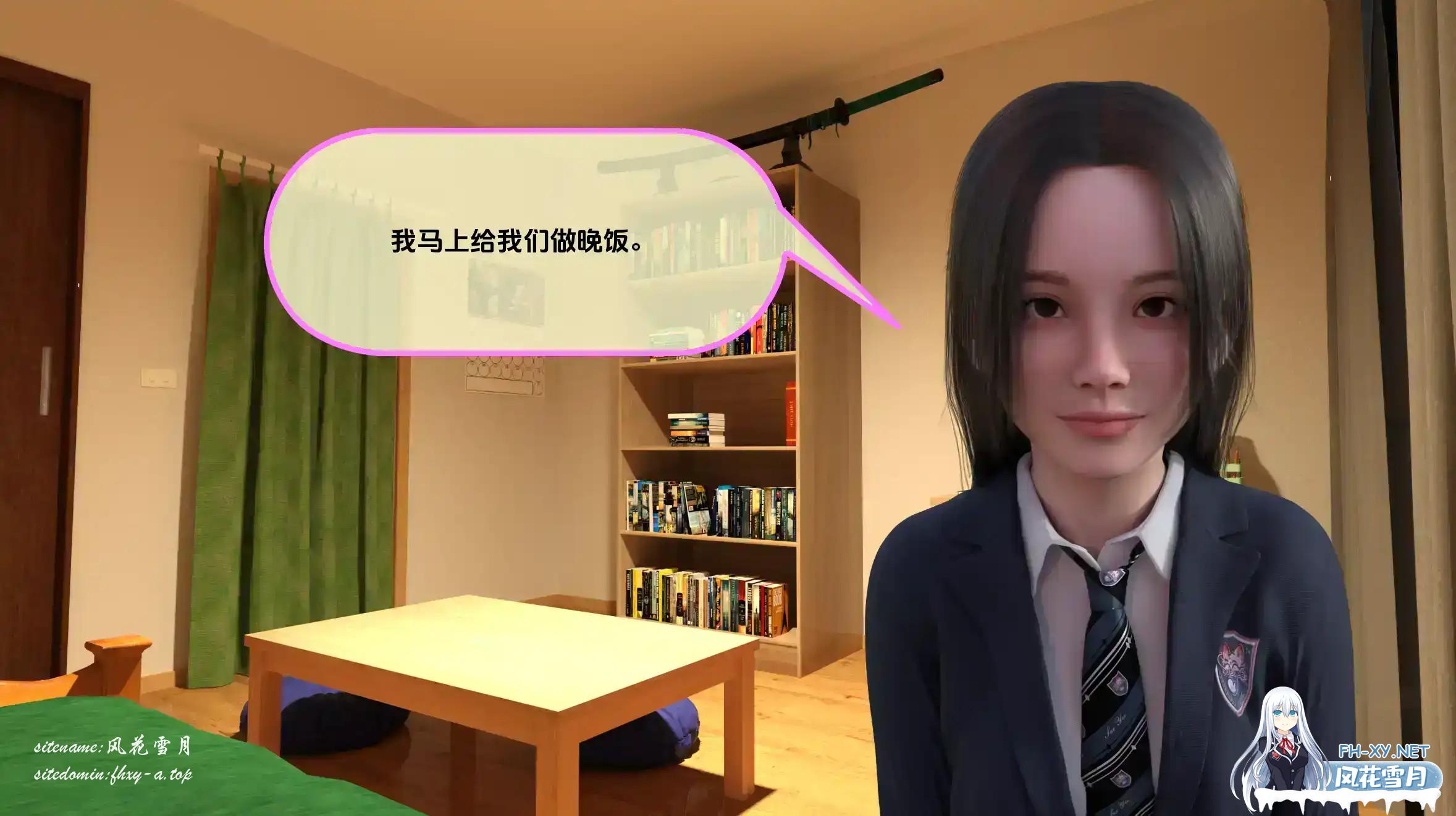 共同生活 (4).jpg