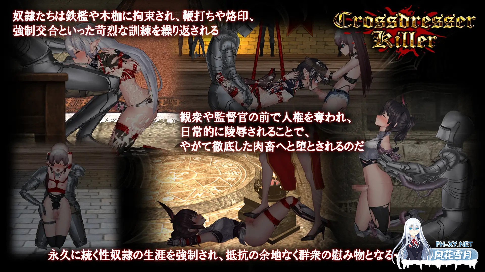 [动作ACT/官中/异种奸/伪娘/PC]异装癖杀手 Crossdresser Killer v1.1.0 官方中文步兵版[1.25G/CV]-25.jpg