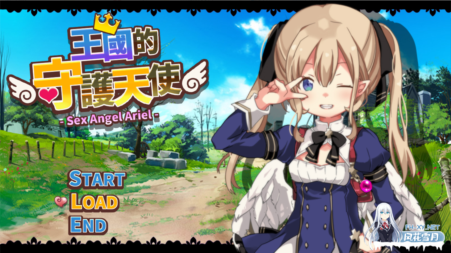 [精品RPG/官中/萝莉//异种奸/无码/PC]王国的守护天使 王国の守護天使 v1.02 官方中文步兵版+存档[300M]-2.png