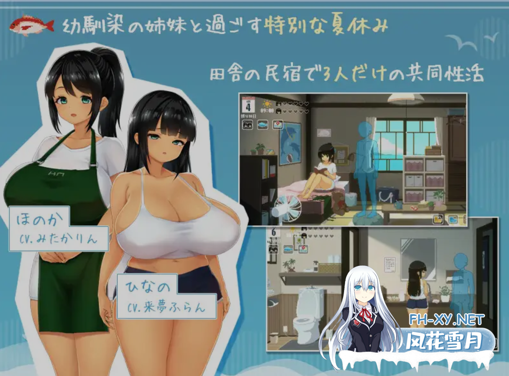 [爆款日式SLG/中文/更新步兵] SUMMER ~夏天的14日~ SUMMER ~夏の14日~ Steam官中步兵版+全CG [1.4G/新作]-3.png