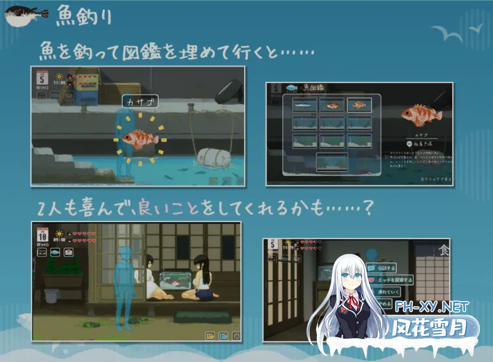 [爆款日式SLG/中文/更新步兵] SUMMER ~夏天的14日~ SUMMER ~夏の14日~ Steam官中步兵版+全CG [1.4G/新作]-6.png