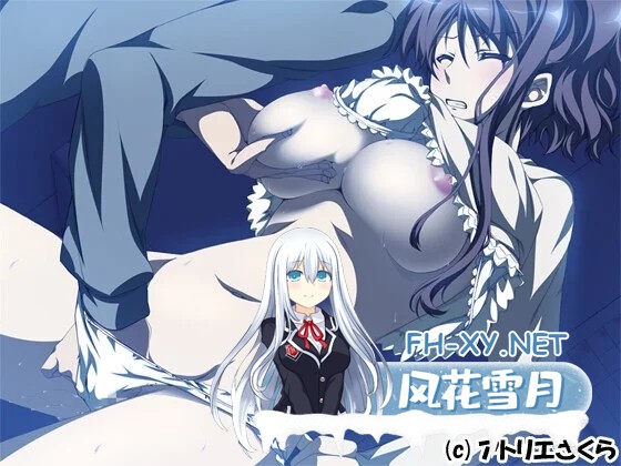 [PC][寝取ADV/新汉化/NTR/存档/2D]爱妻当着我的面被另一个男人的阴茎插入发出销魂的呻吟 愛する妻が目の前で他人棒に貫かれ、よがり喘いでいく [646.5MB]-2.png