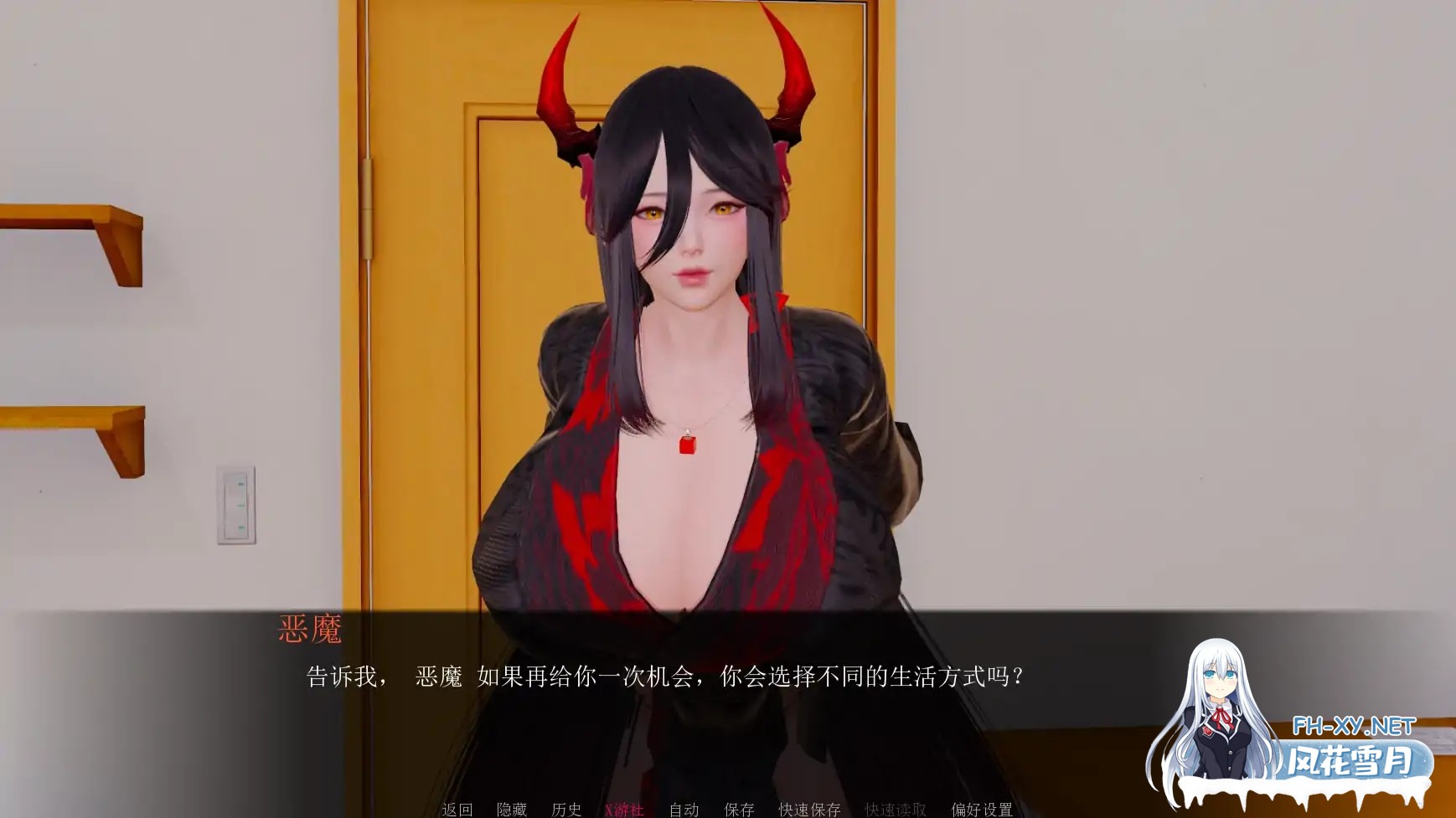 [SLG/AI汉化/后宫/巨乳/熟女]腐蚀我的后宫/Corrupt My Harem [Ver1.0][PC+安卓/0.91G]-1.jpg