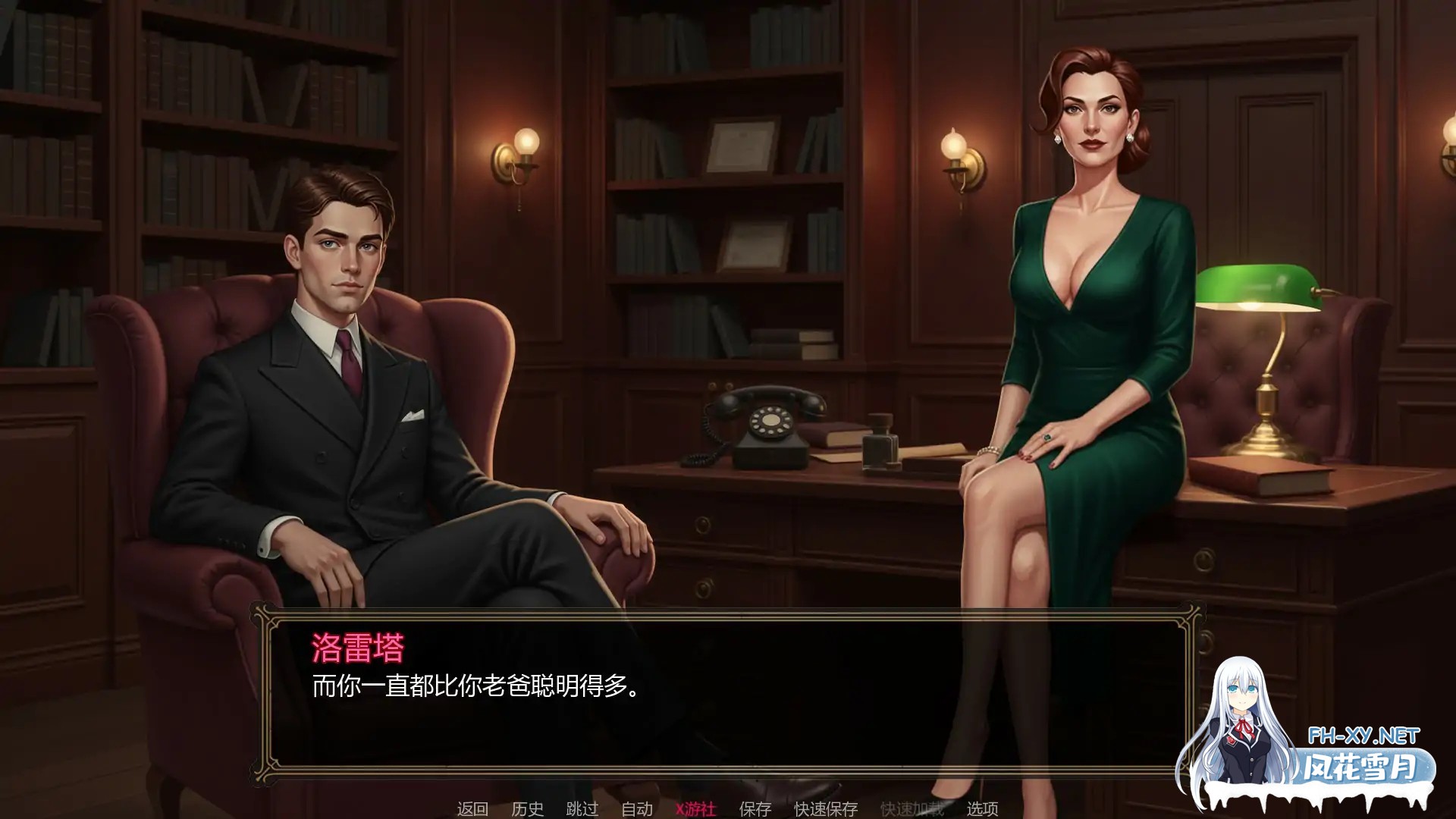 [SLG/AI汉化/2D/口交/熟女/乳交]罪恶帝国/Empire of Vice [Ver0.15][PC+安卓/1G]-2.jpg