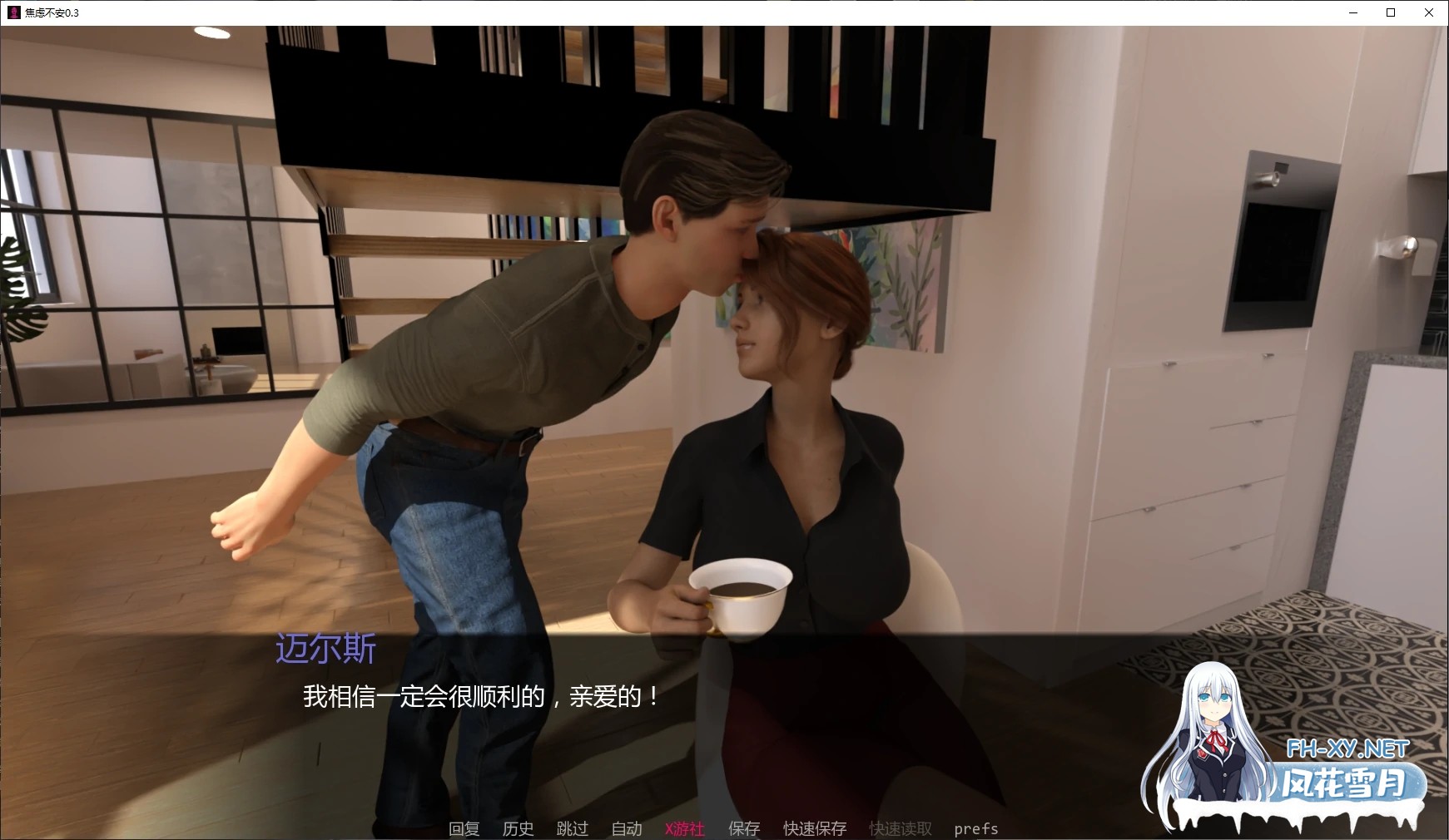 [SLG/AI汉化/NTR/更新]焦虑不安/Angst [Ver0.3][PC+安卓/1.5G]-1.jpg