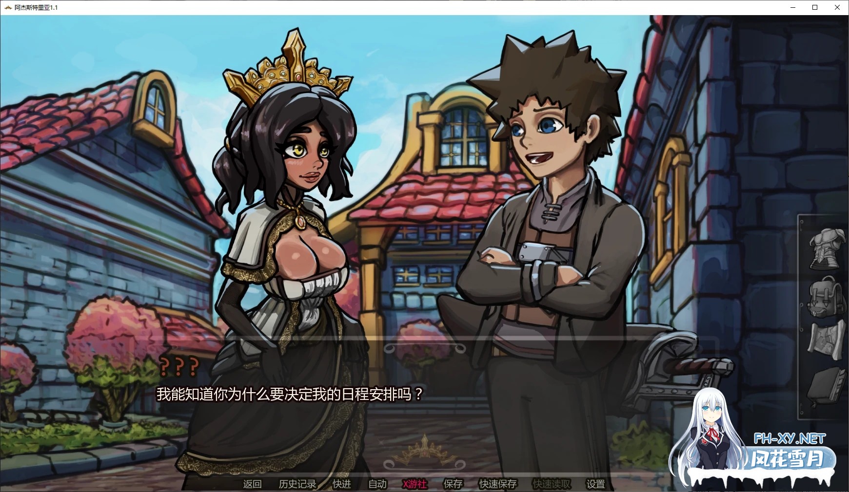 [SLG/AI汉化/2D/更新/巨乳/口交/中出]阿杰斯特里亚/Ajestremia [Ver1.2][PC+安卓/4.5G]-2.jpg