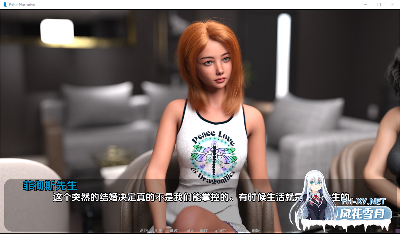 [SLG/汉化/3D/动态/更新]虚假叙事/False Narrative[Ver0.3.5][PC+安卓/5.2G]-4.png