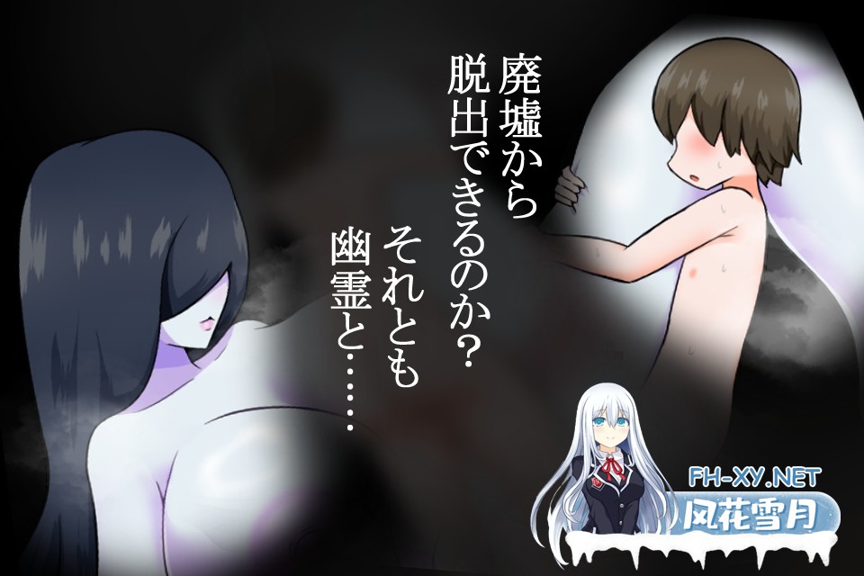 [RPG/汉化]我与幽灵/僕と幽霊と AI汉化版[PC/250M]-4.jpg