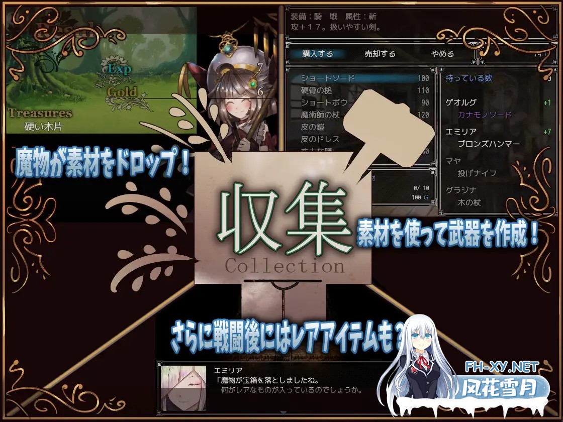 [RPG/更新/AI汉化/萝/巨乳][RJ01028083/サークルRVA社团]骑士与三名随从/ 騎士と三人の従者 [Ver25.03.07][PC+安卓/3.7G]-5.jpg