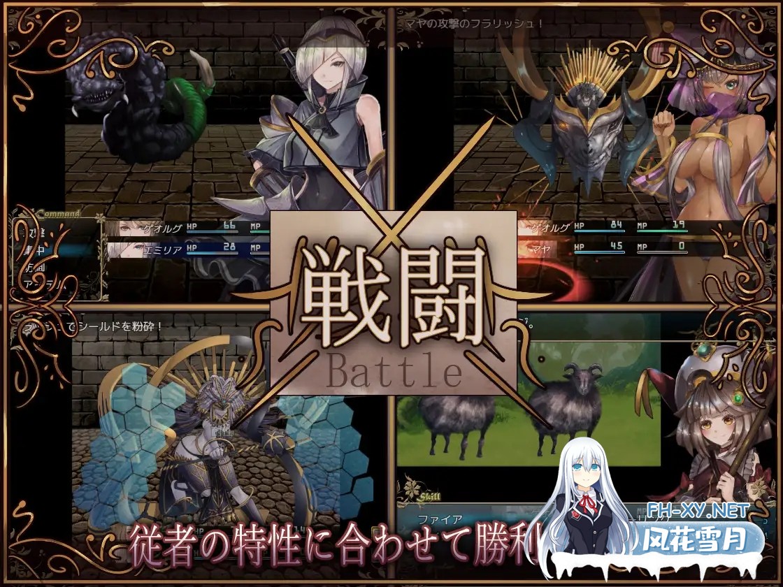 [RPG/更新/AI汉化/萝/巨乳][RJ01028083/サークルRVA社团]骑士与三名随从/ 騎士と三人の従者 [Ver25.03.07][PC+安卓/3.7G]-4.jpg