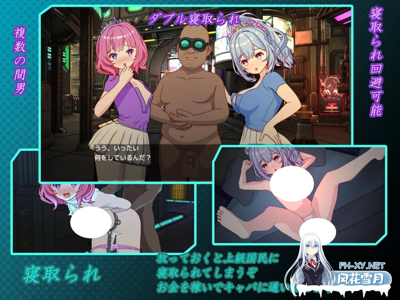 [SLG/PC] 欢迎来到性感酒吧！！セクキャバへようこそ!! v1.00官方中文 [356M]-3.jpg