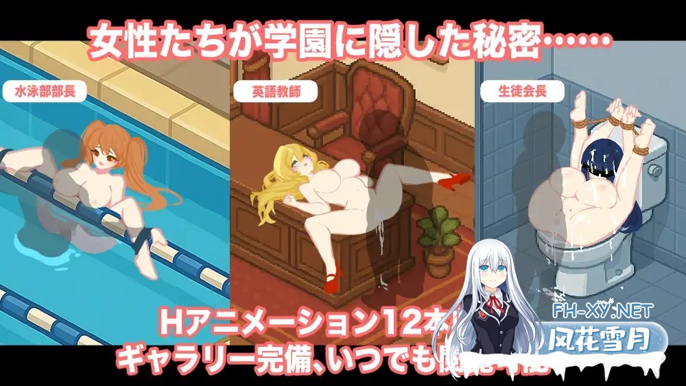 [SLG/AI汉化/口交/淫乱/中出/多P][RJ01532543/E-co社团]胖次大作战 - 放学后的秘密/パンツ大作戦-放課後のヒミツ[正式版+自带全回想][PC/1.30G]-2.jpg