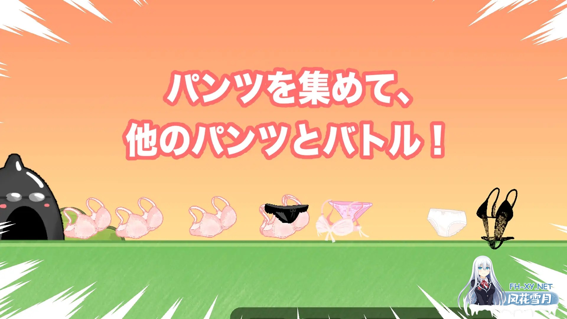 [SLG/AI汉化/口交/淫乱/中出/多P][RJ01532543/E-co社团]胖次大作战 - 放学后的秘密/パンツ大作戦-放課後のヒミツ[正式版+自带全回想][PC/1.30G]-3.jpg