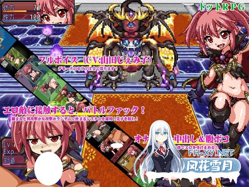 [RPG/PC] 魔王之女戴沫娜 魔王の娘デモーナ AI汉化 [0.97G]-4.jpg