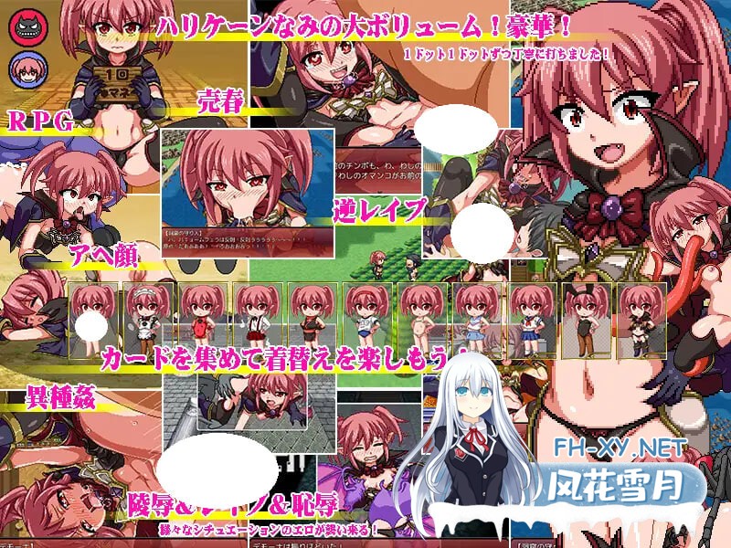 [RPG/PC] 魔王之女戴沫娜 魔王の娘デモーナ AI汉化 [0.97G]-5.jpg