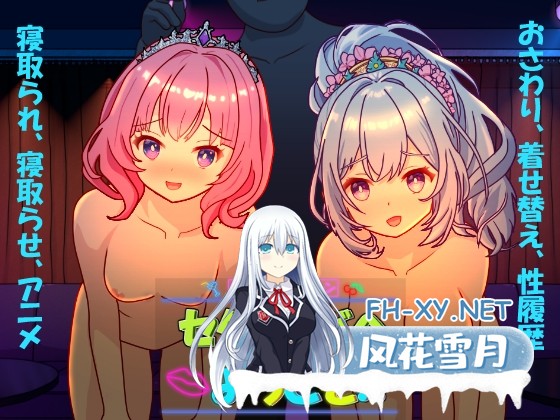 [SLG/官中/NTR]欢迎来到性感酒吧!! セクキャバへようこそ!! 官方中文版[PC/2.5G]-1.jpg