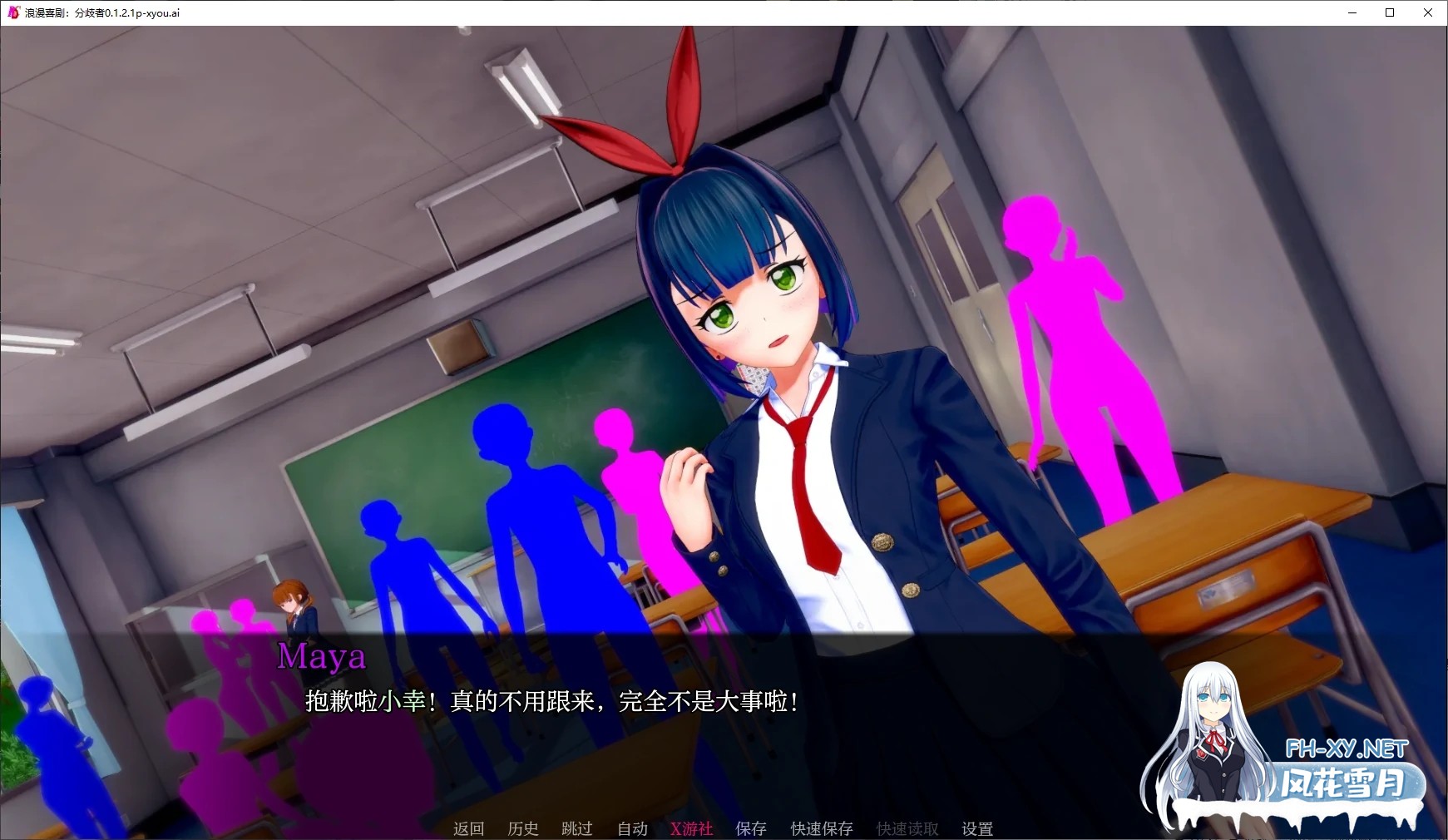 [SLG/AI汉化/3D/动态/更新]浪漫喜剧：分歧者/RomCom: Divergence[Ver0.1.4.2p][PC+安卓/1.9G]-6.jpg