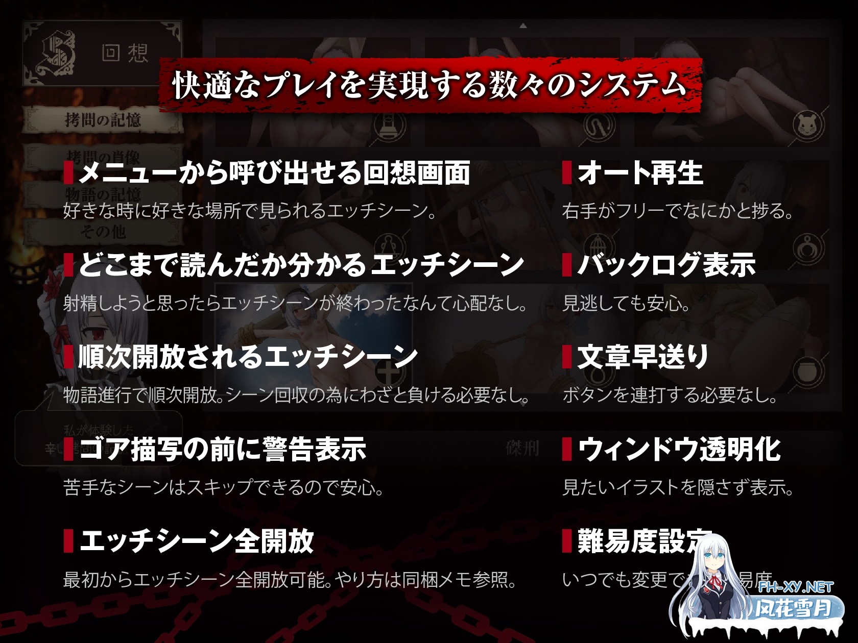 [RPG/汉化]赐予少女的铁锤 ～无法逃脱的快感拷问～ AI汉化版[PC/2G]-8.jpg