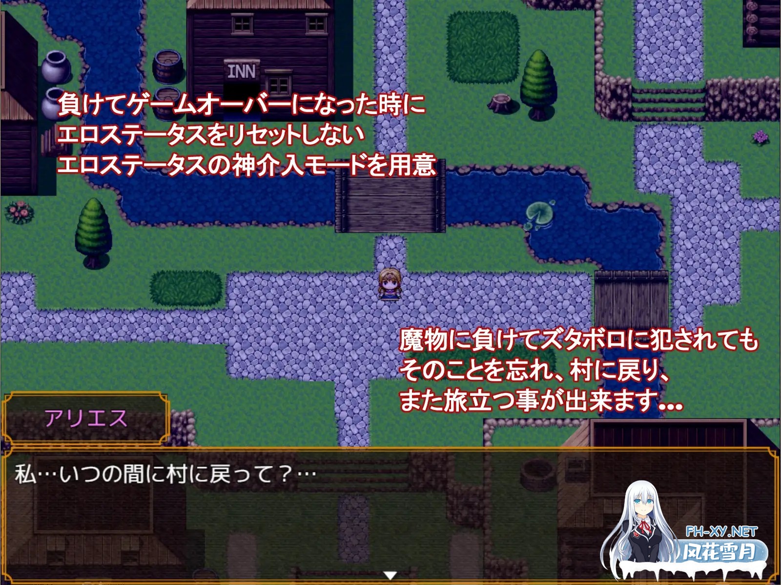 [RPG/AI汉化/触手/中出/羞辱][RJ344157/タランボ社团]白羊公主骑士/姫騎士アリエス ～奇幻城への冒険RPG～[PC+安卓/1.20G]-8.jpg