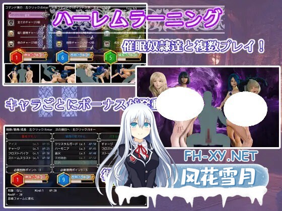 [RPG/PC] 主宰意志 マスターマインド AI汉化 [4G]-5.jpg