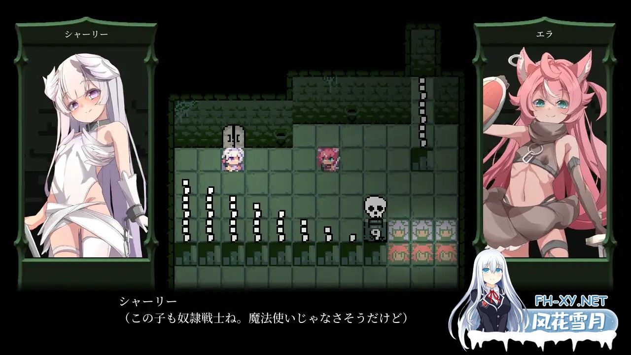 [日系RPG/汉化/异种奸/奇幻/PC]程序漏洞与魔法使 バグと魔法使い Ver1.20 AI汉化内嵌版[387M]-5.jpg