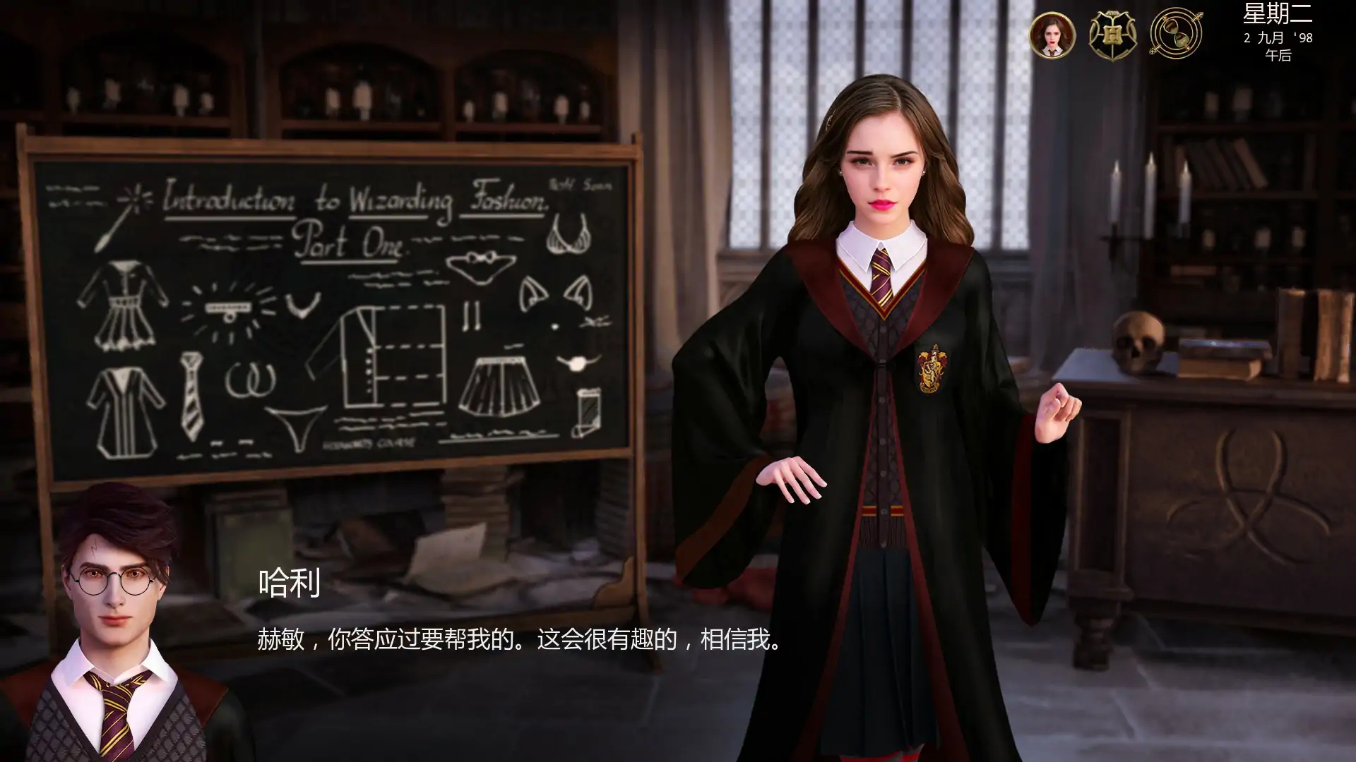 [PC+安卓][新作SLG/汉化/沙盒/欧美]与赫敏同行 With Hermione v0.4.4.4 AI汉化版 [1007.7MB]-4.png