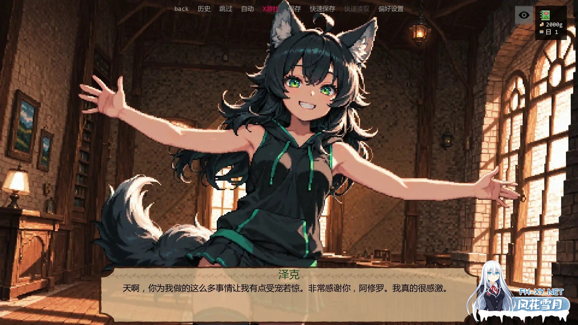 [SLG/AI汉化/扶她/兽耳/巨乳/AI作画]低语账本/Whispering Ledger [Ver0.3.3][PC+安卓/0.76G]-5.jpg