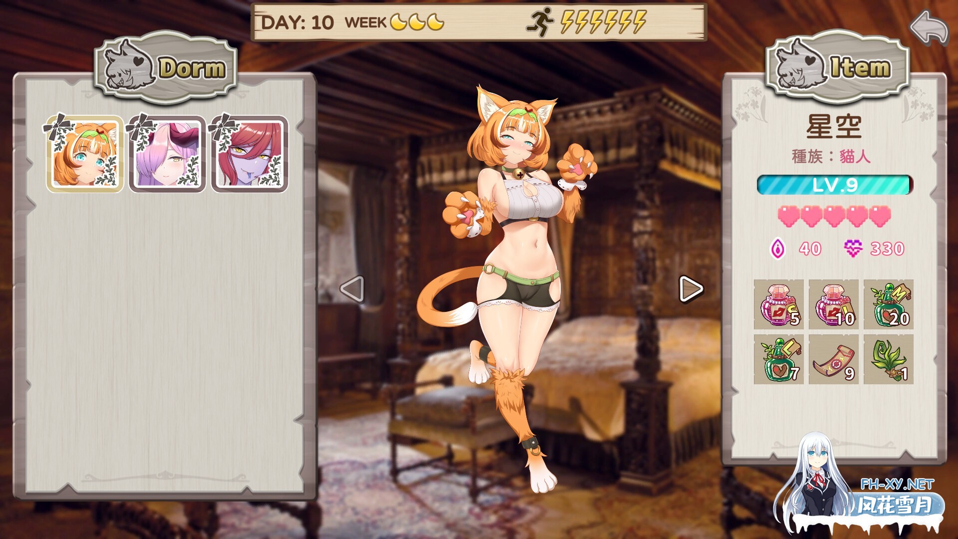 [SLG/STEAM官中/动态/巨乳/魔物娘/更新]九点开张/Open At Nine [Ver251226][PC/2.34G]-6.jpg