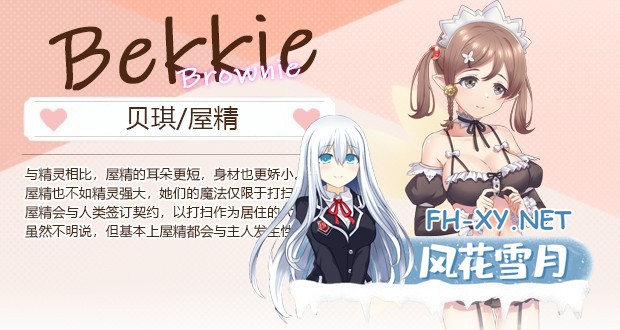 [SLG/STEAM官中/动态/巨乳/魔物娘/更新]九点开张/Open At Nine [Ver251226][PC/2.34G]-14.jpg